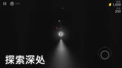 潜入其中·Dive Inside（￥1→免费）曾想过潜入大海吗？潜入其中 - 夜海宝藏完美适合于您！穿越深海洋面，探索其地貌，并尝试以接下危险任务的寻宝者角色去寻找神秘的宝物