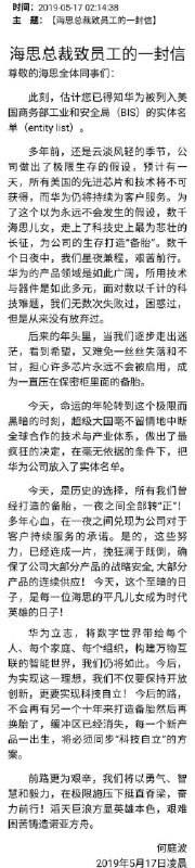华为真的强   #科技圈大小事