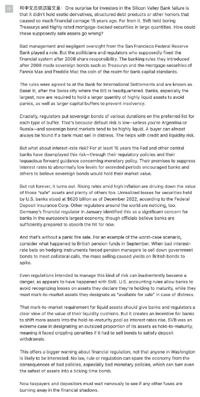 感谢GPT-4 #科技圈大小事感谢GPT-4 #科技圈大小事