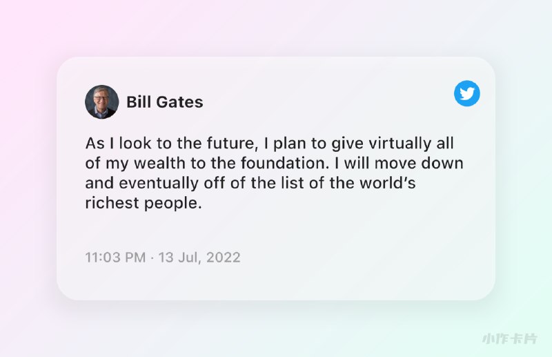 比尔·盖茨计划捐出所有财富