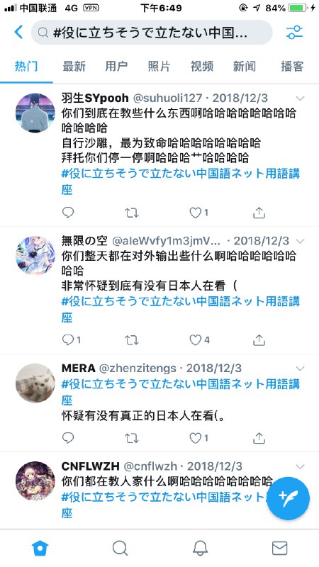 文化输出