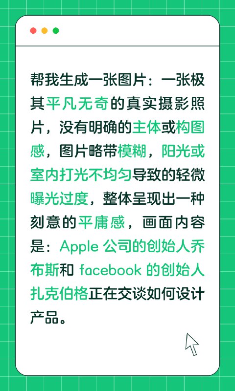 微信输入法新增「文字图片」功能，能将输入的内容转成一张排版后的图片，群友说「小绿书」绝配by @PlayerKang  #大产品小细节微信输入法新增「文字图片」功能，能将输入的内容转成一张排版后的图片，群友说「小绿书」绝配by @PlayerKang  #大产品小细节