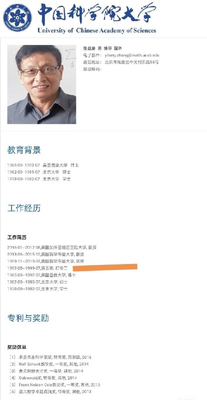 nb，7年赛百味打零工by @季森Jason.  #你不知道的行业内幕