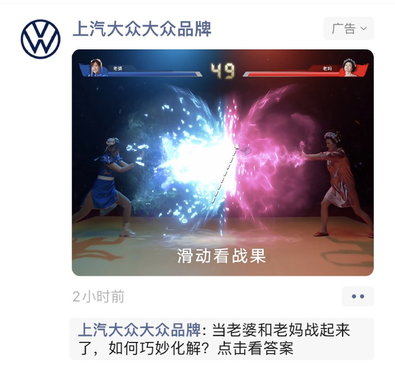 朋友圈广告已经进化得相当神奇洋气以及费钱了 #大产品小细节朋友圈广告已经进化得相当神奇洋气以及费钱了 #大产品小细节