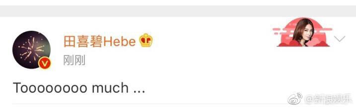 【田馥甄现身机场引混乱 疑发文表不满又秒删】田馥甄今晚抵达杭州遭围堵现场混乱