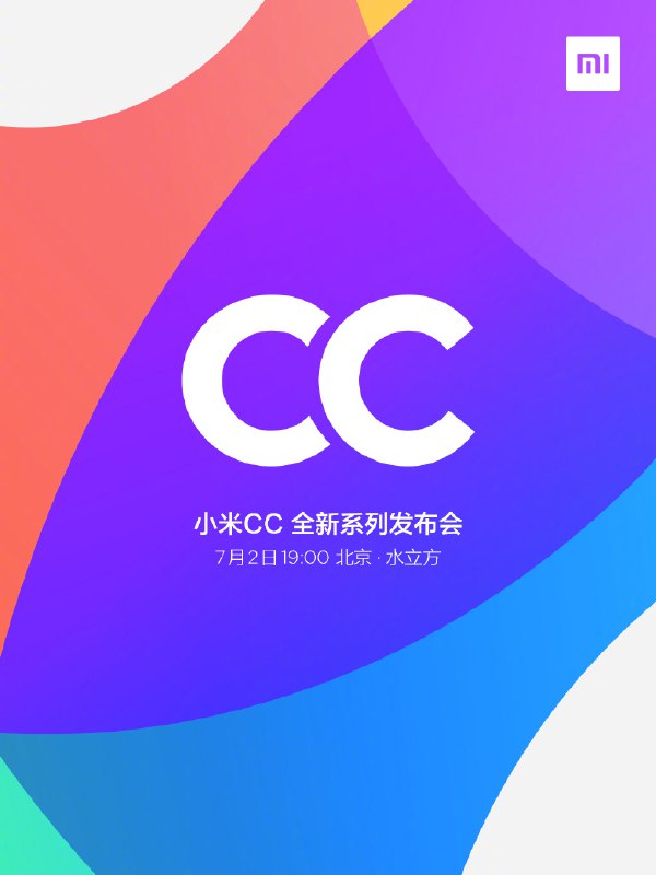 7月2号是啥良辰吉日啊？目前得到的消息是，iQOO Neo、小米CC、联想Z6、韶音耳机、科沃斯扫地机器人，发布会都是这天……   #科技圈大小事7月2号是啥良辰吉日啊？目前得到的消息是，iQOO Neo、小米CC、联想Z6、韶音耳机、科沃斯扫地机器人，发布会都是这天……   #科技圈大小事