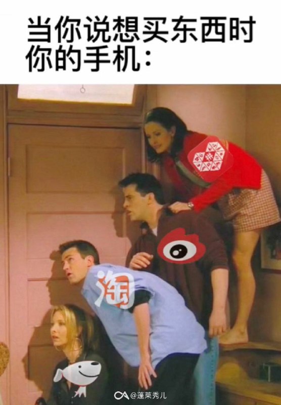 亿点真实 #热门网络梗普及