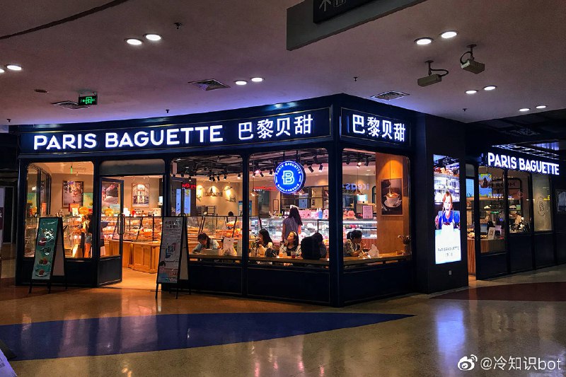 巴黎贝甜（PARIS BAGUETTE）是韩国SPC集团旗下的一个烘焙品牌，不是法国的