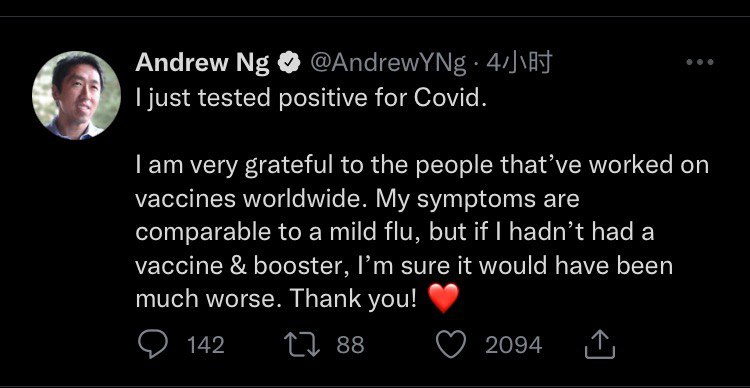 吴恩达确诊新冠了😱 #科技圈大小事