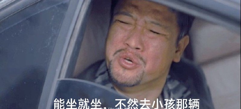 大多数从英美等国回来的留学生，旗号