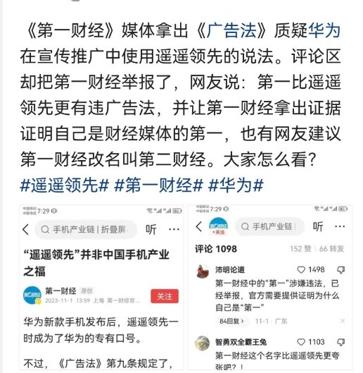 网友太好玩了 #科技圈大小事