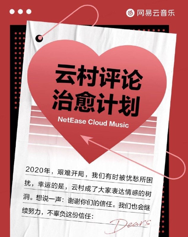 【AppSo 科技早报 - 0804】1. 特朗普要求 TikTok 下月中前须卖给美企2. 网易云音乐回应「网抑云」，发起「云村评论治愈计划」3. 苹果 Today at Apple 课程回归4. 苹果或先发布 iPhone 12 的 6.1 英寸版本，6.7 英寸和 5.4 英寸随后推出5. 苹果申请电子指环专利，可控制 Mac 等设备6. 华为推迟 Mate40 发布时间至 10 月底7. 小米十周年演讲 8 月 11 日上线8. realme V5 正式发布9. vivo S7 正式发布详情点击👉 