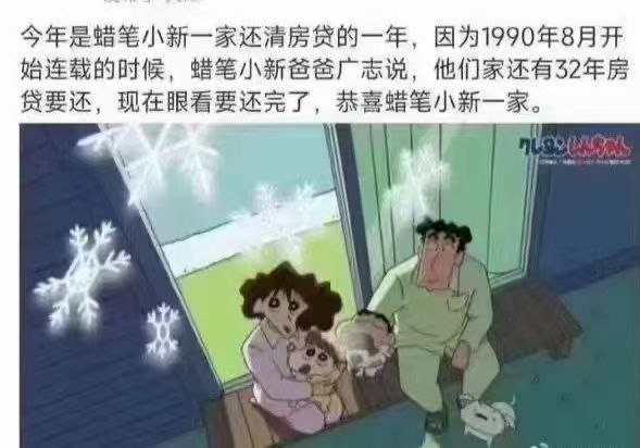 真的 #无用但有趣的冷知识