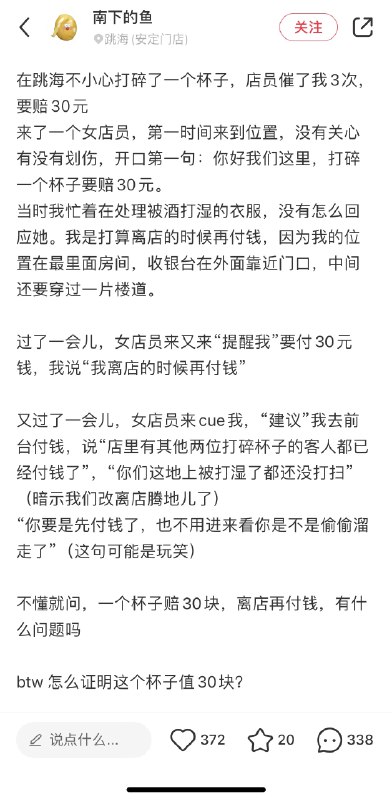 Oops，小红书可不是X刻，充斥着文艺又没什么文化的无产阶级用户，不好控评噢🤭🤭🤭 #无用但有趣的冷知识Oops，小红书可不是X刻，充斥着文艺又没什么文化的无产阶级用户，不好控评噢🤭🤭🤭 #无用但有趣的冷知识