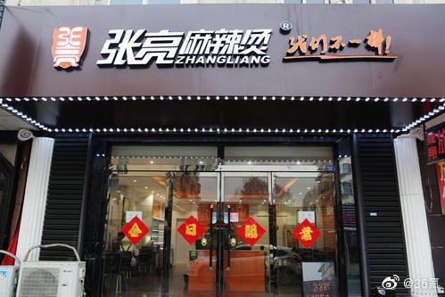 【张亮是杨国福的外甥】在麻辣烫行业中，张亮和杨国福算是激烈竞争的两家，但是据了解，张亮就是杨国福的外甥，早前在舅舅店里负责炒麻辣料，后来自己也成就了一番事业