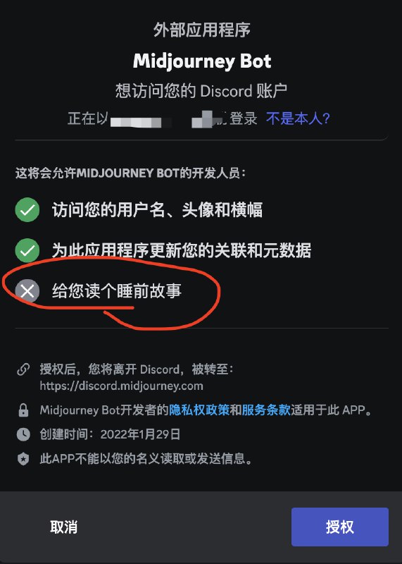 Discord你怎么这么可爱呢，被撩到了 #大产品小细节