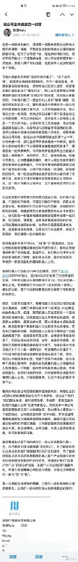 【普渡科技宣布裁员并称融资环境差到几十年一遇，曾获腾讯、红杉投资】7月5日消息，近日，网上流传出一封普渡科技CEO张涛发给全体员工的内部信，这其实是一封宣布裁员消息的邮件