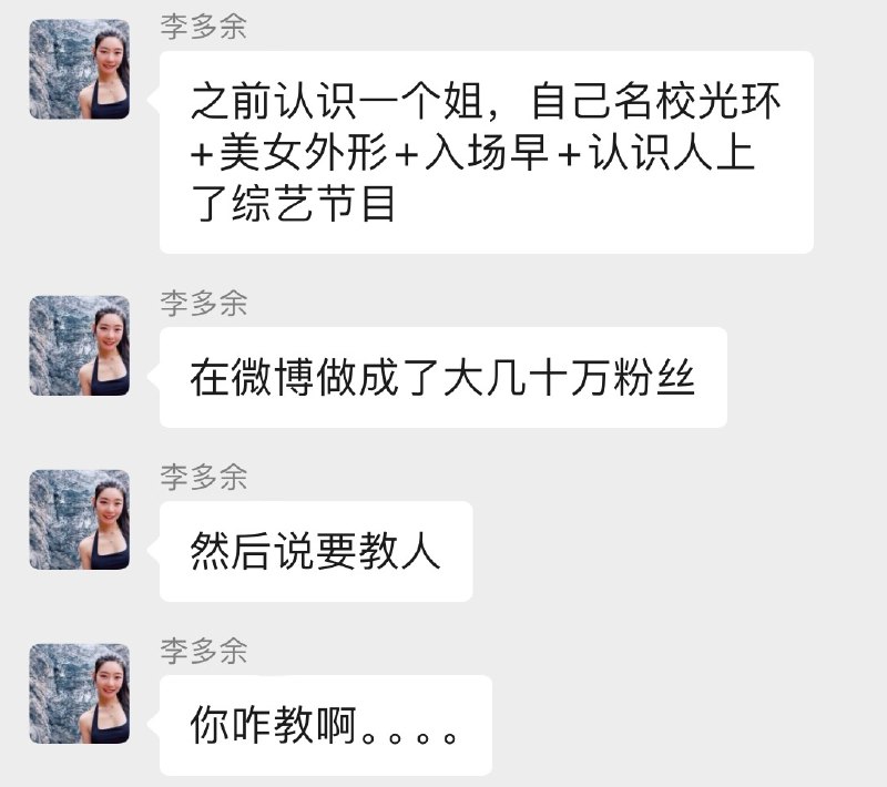富豪如何起步