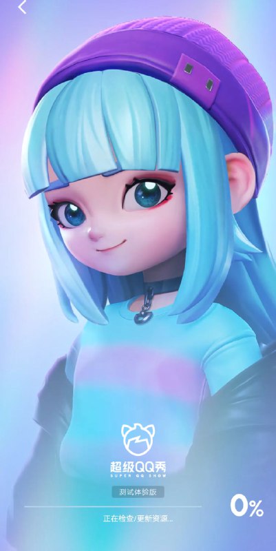 800M的QQ只是一个开始而已！ #科技圈大小事