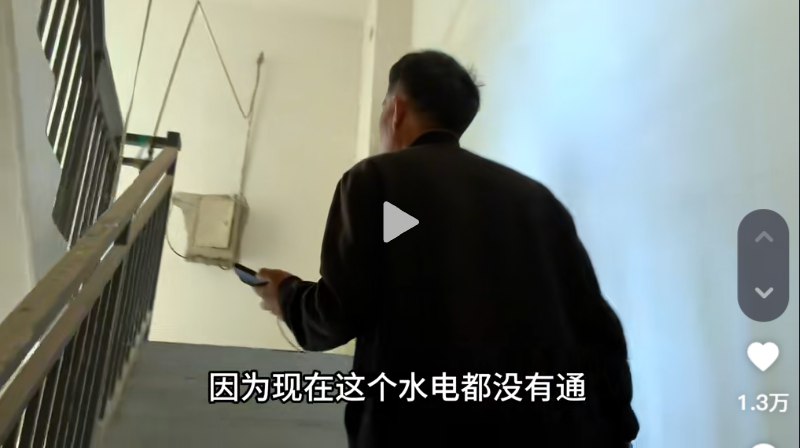 今天和朋友聊天，她买了某著名烂尾楼城市的房子
