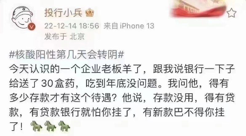 哈哈哈哈哈 #今天有什么好笑的