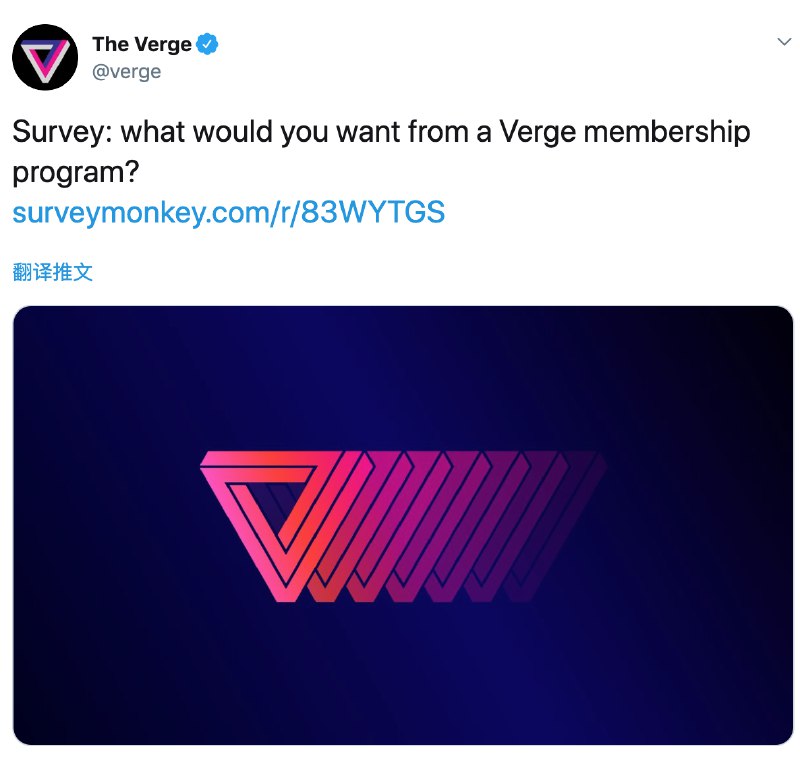 国内科技媒体们的“好朋友”The Verge在考虑做会员计划了？你会选择为现在的科技媒体们付费吗？大家现在都想看点啥啊......   #科技圈大小事