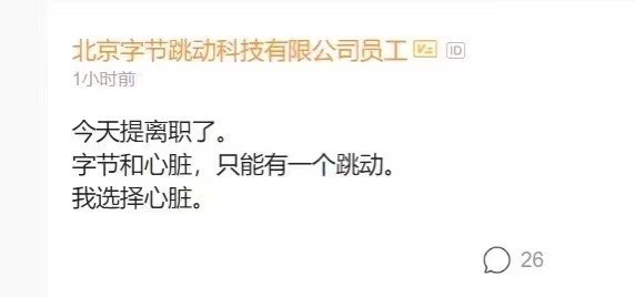 我笑死 #科技圈大小事