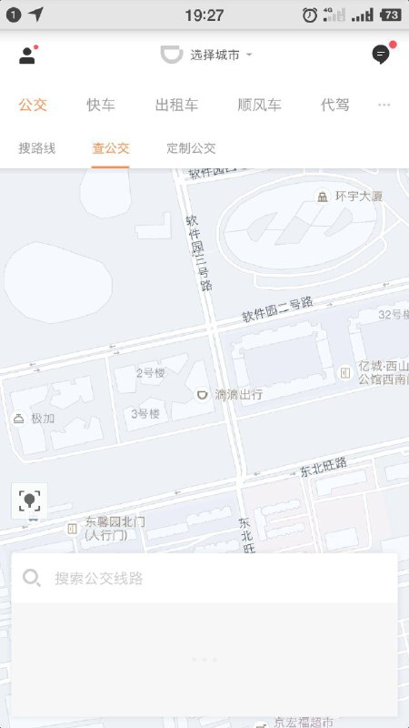 滴滴出行在网络差或者无网络的情况下，主界面的初始地址是滴滴的公司地点