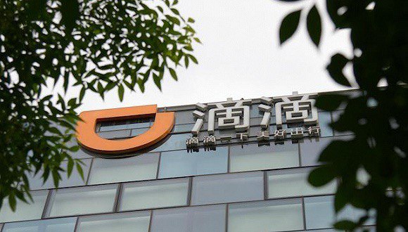 【滴滴接入第三方出行服务商】6月17日讯，根据界面新闻报道，近期，滴滴将在APP接入第三方出行服务商，其已经和秒走打车等多家出行服务商完成谈判，第三方入口即将率先在成都等城市开始，今后滴滴将陆续接入更多第三方出行服务商