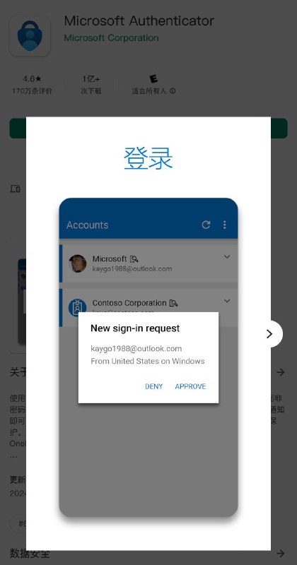 据彭博社报道，微软中国计划在今年9月开始要求在中国的数百名员工在工作时只能使用iPhone