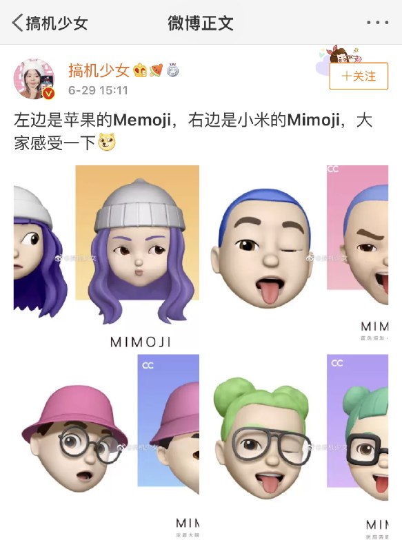 我没理解错的话小米的意思是苹果需要使用者自己捏，而小米是按照使用者自动生成的，然后有人故意捏了个跟小米宣传一样的，再故意说小米就是照着苹果抄的，所以我们（小米）没有抄袭？🍉   #科技圈大小事我没理解错的话小米的意思是苹果需要使用者自己捏，而小米是按照使用者自动生成的，然后有人故意捏了个跟小米宣传一样的，再故意说小米就是照着苹果抄的，所以我们（小米）没有抄袭？🍉   #科技圈大小事