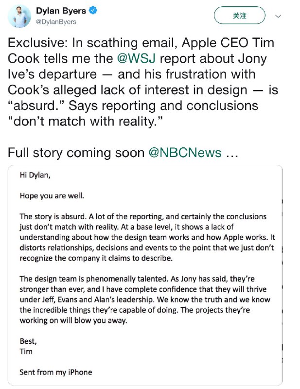 昨天刚看了WSJ对于苹果首席设计官Jony Ive离职的报道，今天就看到了Tim Cook对这篇文章的回应，指责其是荒谬的，很多内容与事实不符（见图）
