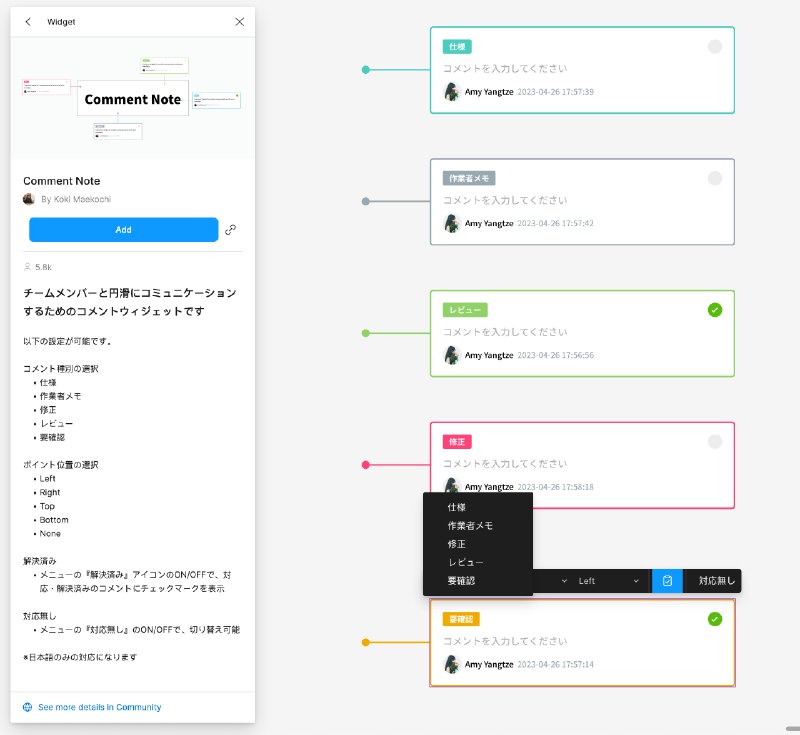 Figma的Widget又多了好多有趣的东西啊！！有Excalidraw可以手绘原型或涂鸦（图1）有很多各式各样的to do任务单（图2）有很多好玩的小游戏（图3）还可以在里面coding（图4）还可以写更新日志（图5）以及一些可可爱爱的小标记（图6）甚至可以贴入推特动态（图7）另外还发现了个统计评分的小工具（图8）在哪里找到Widget呢？只要在顶部的工具栏里找到图9所示的这个按钮，然后再选择“Widgets”就可以啦