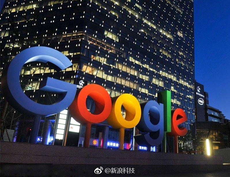 【传谷歌和腾讯云正探索在云计算方面进行合作】据The Information援引消息人士，谷歌和腾讯云正探索云计算领域合作