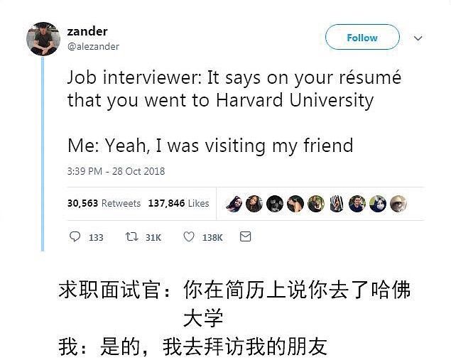 去了哈佛   #工程师的日常