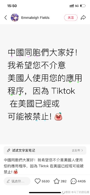 太抽象了tt难民涌入小红书突然迎来泼天富贵增长团队香槟大开by @orange.ai  #科技圈大小事太抽象了tt难民涌入小红书突然迎来泼天富贵增长团队香槟大开by @orange.ai  #科技圈大小事