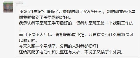 看完这个故事，果然还是先从基础做起😃   #工程师的日常