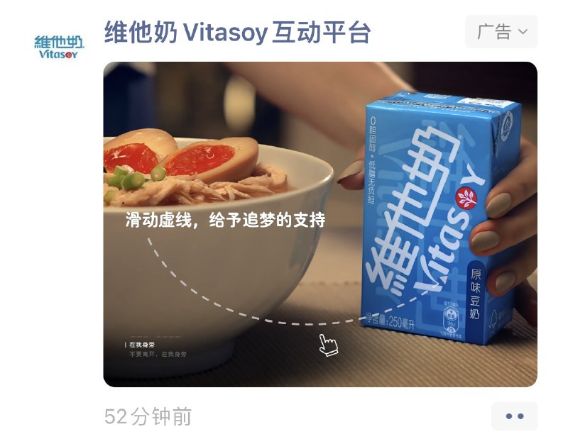 朋友圈广告已经进化得相当神奇洋气以及费钱了 #大产品小细节朋友圈广告已经进化得相当神奇洋气以及费钱了 #大产品小细节