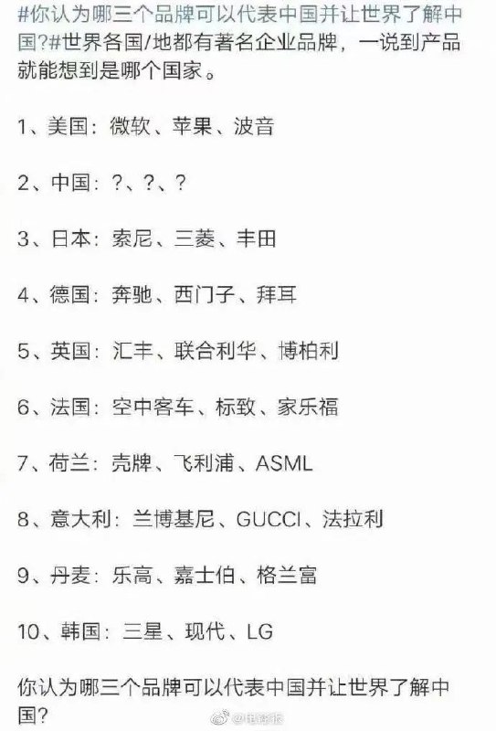 如果是产品的话“华为、小米、蔚来” #科技圈大小事