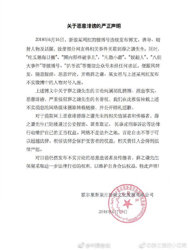 1. 薛之谦工作室声明，李雨桐所有言论属于胡乱猜测、捏造事实2. 柬埔寨拉那烈亲王夫妇遇车祸 王妃抢救无效去世3. 美国新泽西州发生枪击案 1死20伤4. 昆明失联女演员确认遇害  嫌疑人系理发店老板5. 结束与希腊27年纷争，马其顿正式更名北马其顿共和国 