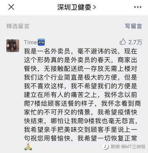 烟火气 #科技圈大小事