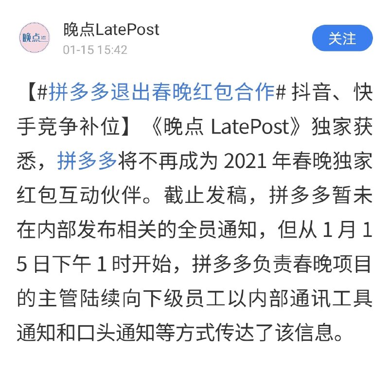 不负责任的脑补一下