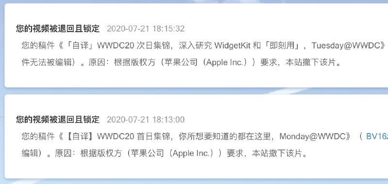 以我多年混迹社区不对口经验来说··· Apple 应该是要在 B 站开官方号了