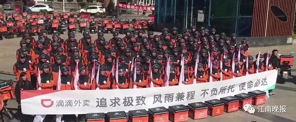 无锡外卖大战升级、苏州骑手被曝驰援，工商局今天约谈运营商 