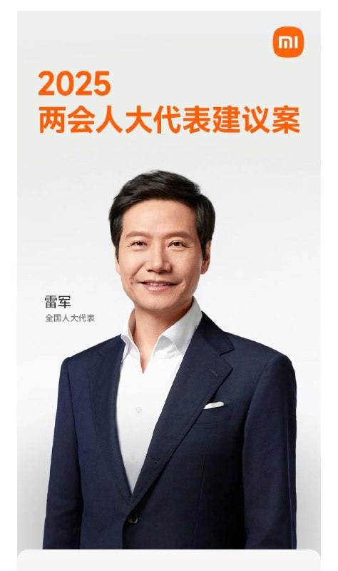 雷军在两会上提了5点建议，第4条是优化新能源汽车牌照，如果做到了车+牌同色，想想就觉得时髦啊，估计星座、命理、幸运色也会被大爱…by @兔撕鸡大老爷  #科技圈大小事雷军在两会上提了5点建议，第4条是优化新能源汽车牌照，如果做到了车+牌同色，想想就觉得时髦啊，估计星座、命理、幸运色也会被大爱…by @兔撕鸡大老爷  #科技圈大小事