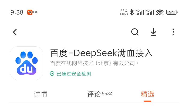 百度🤣🤣by @吴芈崧  #大产品小细节