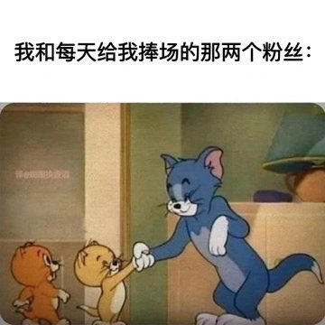 哈哈哈哈哈哈哈哈哈 #今天有什么好笑的