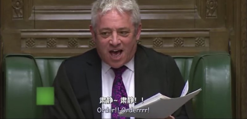 英国下议院的议长John Bercow 因为家里鼠患严重养了一只猫，名字就叫做Order.orderrrrrrrrrr～   #无用但有趣的冷知识