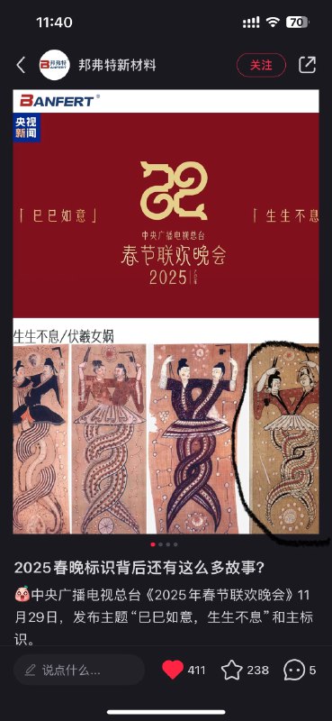 刚好在小红书刷到这个！第四幅是在新疆出土，刚好年初看到过，这次做专题网页又找了一些资料，其实第一次看到这个其实是在新疆地方史的课本上🙇‍♀️不过这个博主的解读还是挺有意思的（虽然视频最后有一段广告）by @-荼毘-  #无用但有趣的冷知识刚好在小红书刷到这个！第四幅是在新疆出土，刚好年初看到过，这次做专题网页又找了一些资料，其实第一次看到这个其实是在新疆地方史的课本上🙇‍♀️不过这个博主的解读还是挺有意思的（虽然视频最后有一段广告）by @-荼毘-  #无用但有趣的冷知识