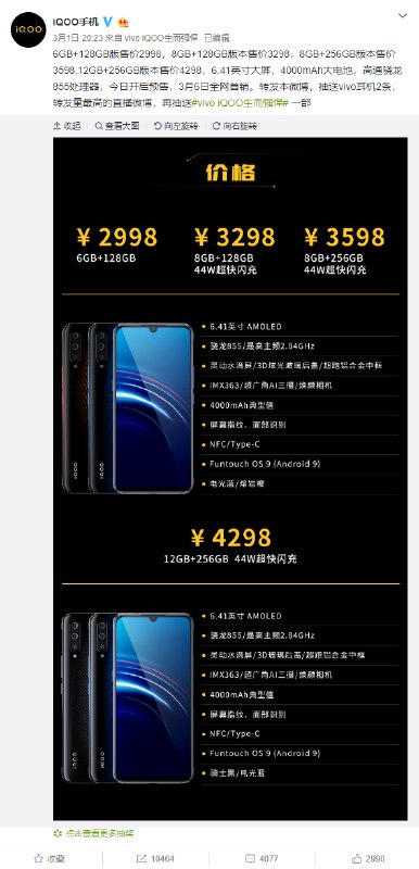 说真的 现在这局势对小米很不利